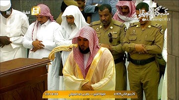 تلاوة تحبيرية ندية من الشيخ د. ماهر المعيقلي لسورة القيامة || مغرب السبت ٢٦ ربيع الثاني ١٤٣٩هـ