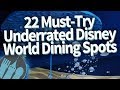 22 Must-Try Underrated Disney World Dining Spots