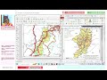Partie 5 5 Ajouter la légende sur Qgis