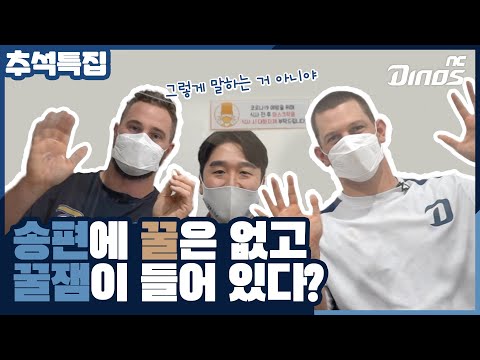 <strong>루친스키</strong> 라이트의 좌충우돌 송편 도전기 👐 ㅣ추석특집