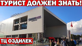 видео: ТУРИСТЫ ДОЛЖНЫ ЗНАТЬ как доехать в ТЦ ОЗДИЛЕК. Обзор лучшие магазины, все автобусы и трамвай/ÖZDILEK картинка: ТУРИСТЫ ДОЛЖНЫ ЗНАТЬ как доехать в ТЦ ОЗДИЛЕК. Обзор лучшие магазины, все автобусы и трамвай/ÖZDILEK