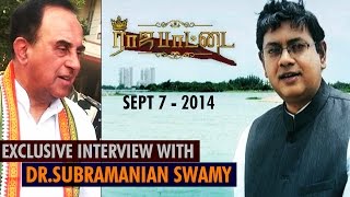 Rajapattai  Exclusive Interview with Subramanian Swamy (07/09/2014)  Thanthi TV