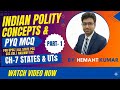 INDIAN POLITY PYQ MCQs/STATES AND UTs/UPSC/ALL STATE PCS/SSC CGL/RAILWAY/HSSC/HCS/CET