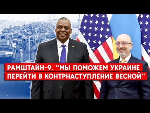 Украина получит еще