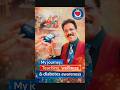టీచింగ్ నుండి కోచింగ్ వరకు నా జర్నీ!This is my journey! Only awareness. Follow for health education.