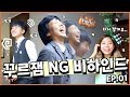 요청폭발 밍꼬발랄 NG모음 1탄!!ㅋㅋㅋㅋㅋ [밍꼬발랄]