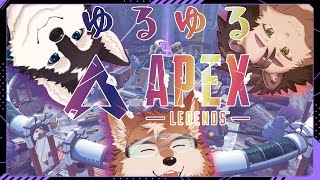 お散歩気分でAPEXコラボしちゃう！！