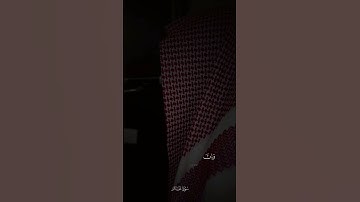 ماتيسر من سورة غافر #قرآن #راحة_نفسية #قران_كريم