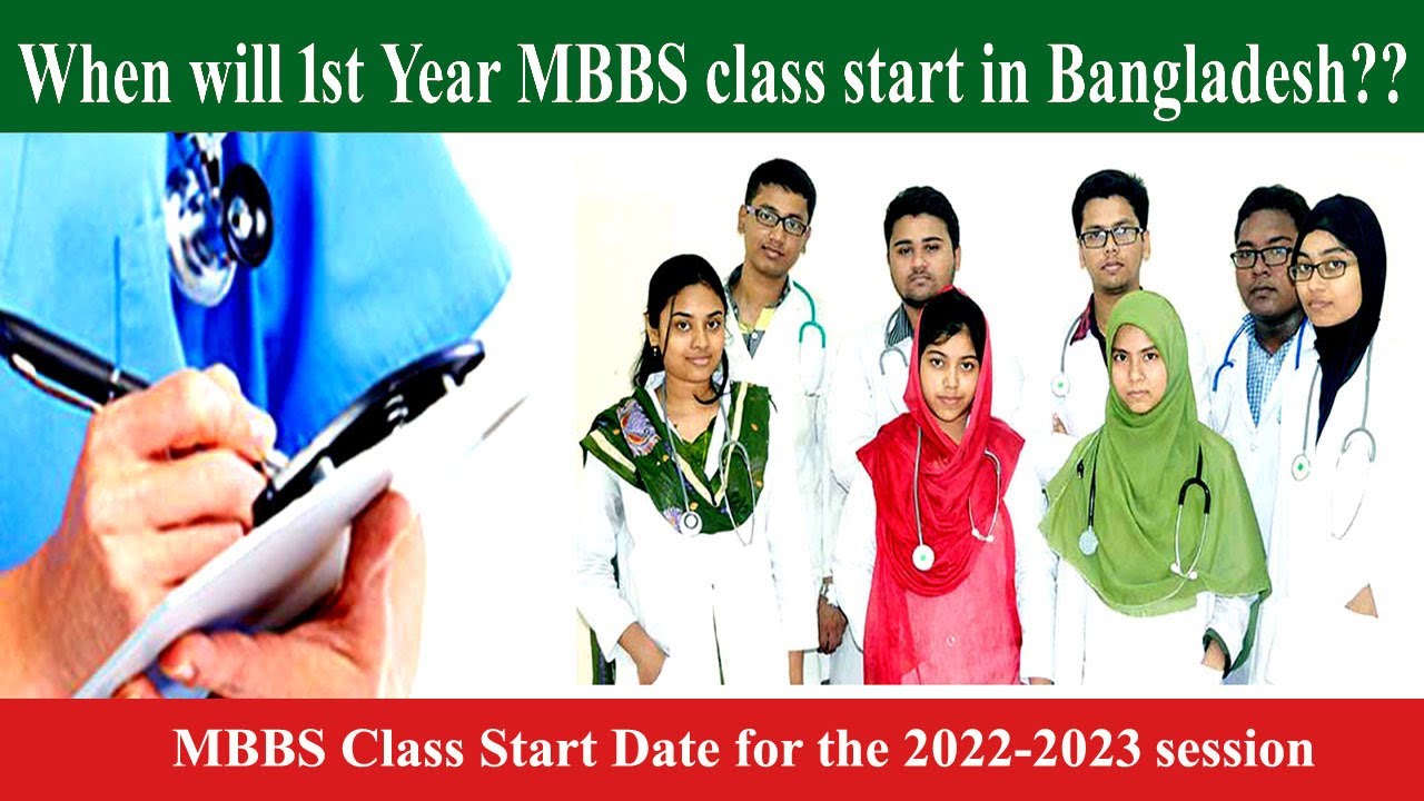 Mbbs Class The 1st year MBBS class start date for the 2022-2023 session || MBBS in ...