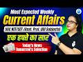 Most Expected Weekly Current Affairs for UGC NET 2026 | One Week's Complete Summary | JRFAdda