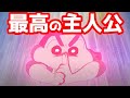 クレしんの新作映画『もののけのニンジャ珍風伝』が神作すぎる【感想レビュー】【劇場版クレヨンしんちゃん】【ネタバレ注意】【※ファスト映画ではありません】