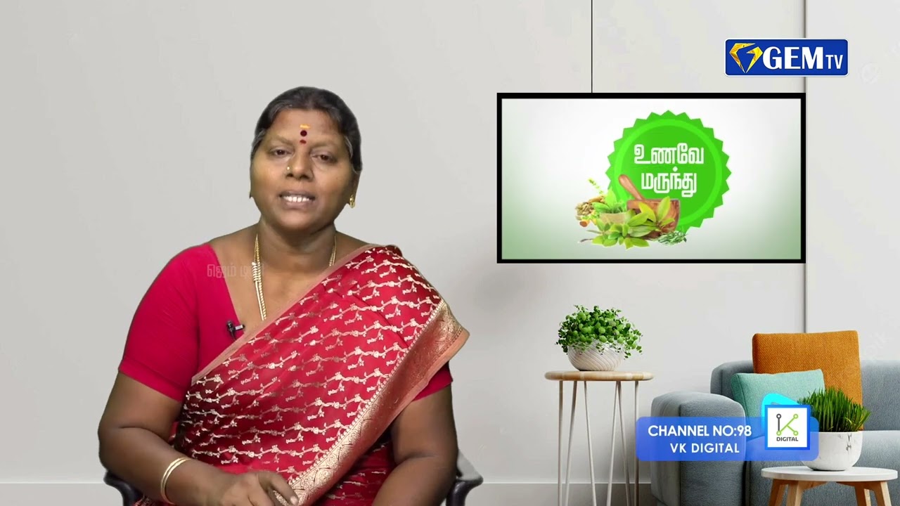 கால் மற்றும் முகம் வீக்கம் வர காரணம் ?  | உணவை மருந்து | GEM TV