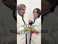 【#ノーリアクションチャレンジ 】 道枝駿佑と板垣李光人が挑戦! 『マ・ル・ス』 罰ゲーム #道枝駿佑 #板垣李光人 #マルス