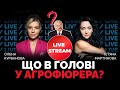 МАРТИНОВА | Лукашенко готовий вступити у війну!? | @Курбанова LIVE