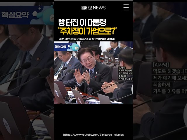 주차장도 가업상속?!👀