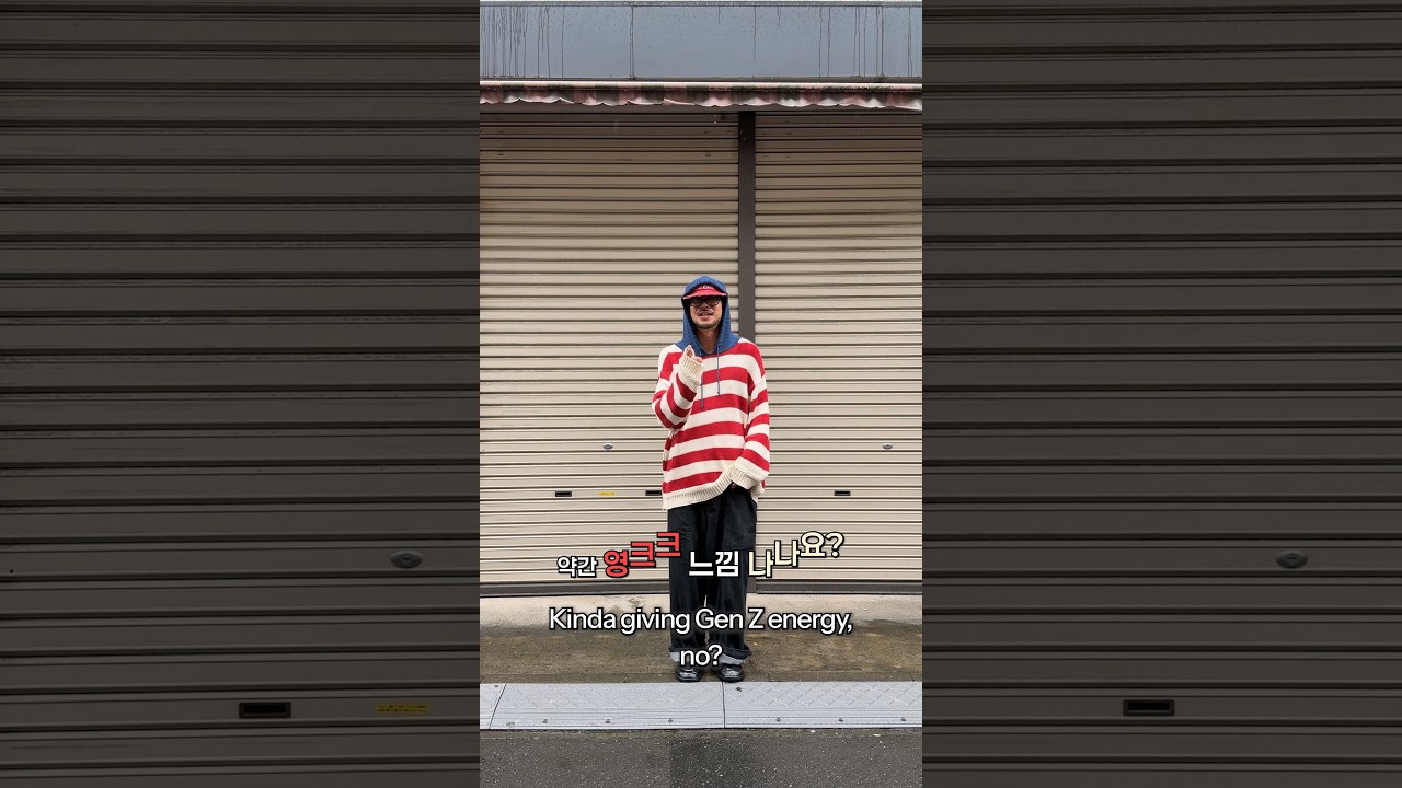 일본에서 전하는 📬 영크크 패션 소개 #데일리룩코디 #ootd