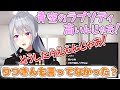 【にじさんじ歌謡祭振り返り】りつきんのモノマネが千鳥のノブみたいになる樋口楓【桜凛月/でろーん/でろンボ/にじさんじ切り抜き】