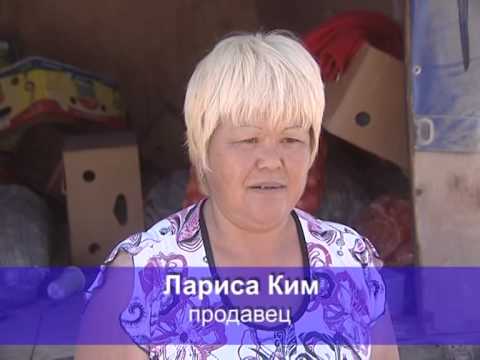 Выездная торговля