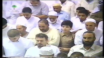 تلاوة من صلاة التراويح ليلة 29 رمضان 1422 من جزء عم لفضيلة الشيخ سعود الشريم