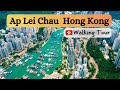 Hong kong ap lei chau