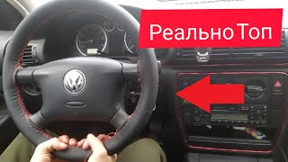 ВАУ!!!! За 3$ КОЖАНАЯ ОПЛЕТКА НА РУЛЬ Aliexpress