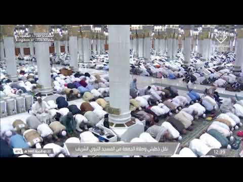 صلاة الجمعة الحرم النبوي فضيلة الشيخ د أحمد الحذيفي 22 ذو الحجة 1445 هـ 