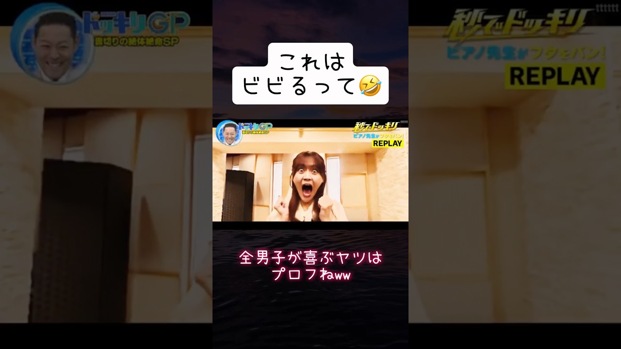 これは泣いちゃうかも🥹