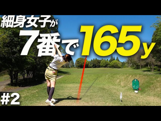 ヘッドスピード40m/s前後で5番アイアン180y超え!!ゴルフが楽になるアイアンを試打してきた