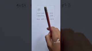 How To Check Credit Card Numbers For Secret Code