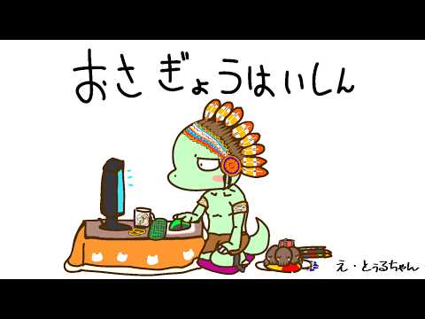 【作業雑談】れんきゅう？知らねえ！作業だ！【翁とかげ】