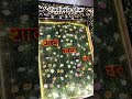best wedding decorations idea #bollywood #song #ytshorts #viral #shorts #youtubeshorts #wedding #