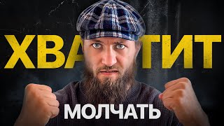 картинка: ХВАТИТ Быть Терпилой! 3 упражнения, убирающие страх конфликта и драки навсегда