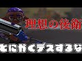 今大流行中のリッター4Kの立ち回りとは…【スプラトゥーン3】