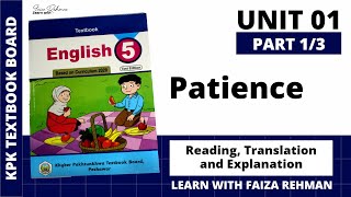ENGLISH Class 5 Unit 01 | PATIENCE | Part 1/3