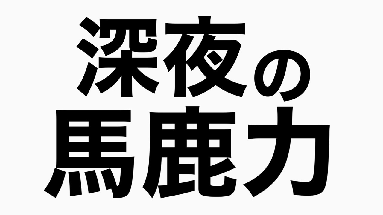 フリースタンプラリー開催！！　馬鹿力トーク
