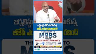 Bjp Mp Dharmapuri Arvind Sparks Controversy With Remarks Against Journalist Tone News
