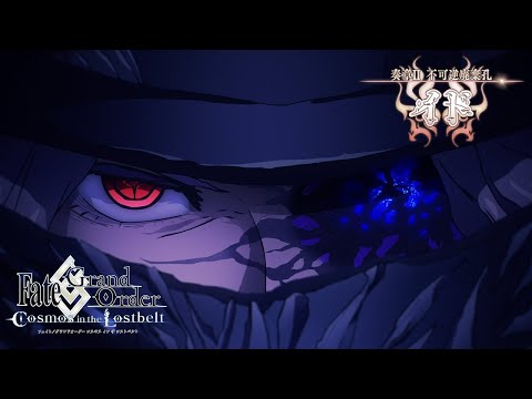 【FGO】奏章2 攻略配信【Fate/実況配信】