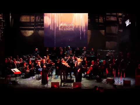 \"დამშვიდობება\" \"Adieu\"