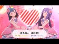 【スタマス】七尾百合子x望月杏奈『成長Chu&rarr;LOVER!!』