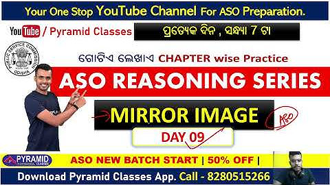 Aso Reasoning | opsc aso Reasoning | Mirror Images | Reasoning in odia | aso syllabus 2022 | Day 09