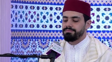 القارئ محمد العلافي قراءة بالصيغة المغربية ضمن فعاليات الملتقى القرآني الثاني بمسجد الإمام مسلم