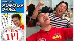 Maxmurai Youtube