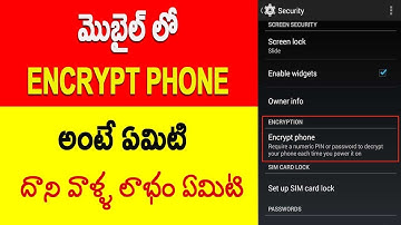 What is Encrypt Phone option In Mobile Telugu