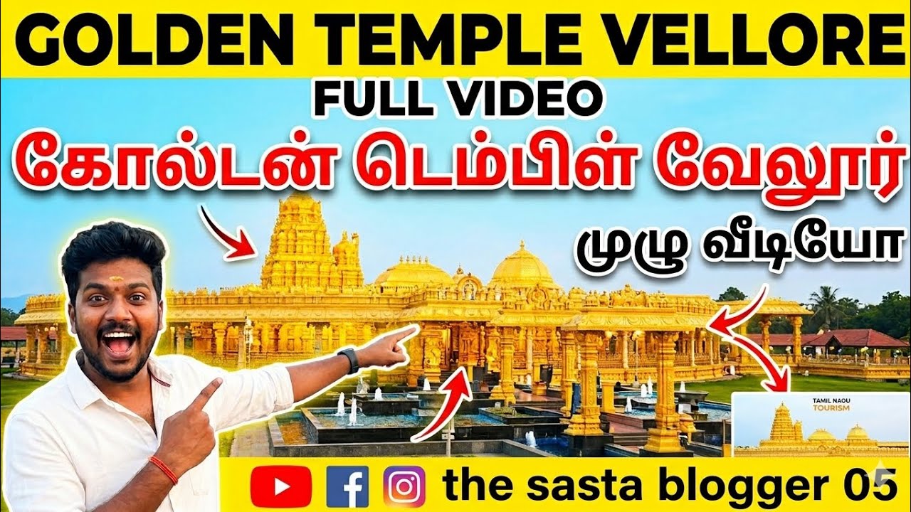 sripuram golden temple dress code Tirumala Darshan Dress Code 2026 Men, Women Can Wear