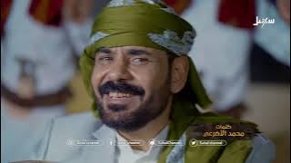 اغنية | سعر الدجاج كيف ارتفع .. للفنان محمد الأضرعي