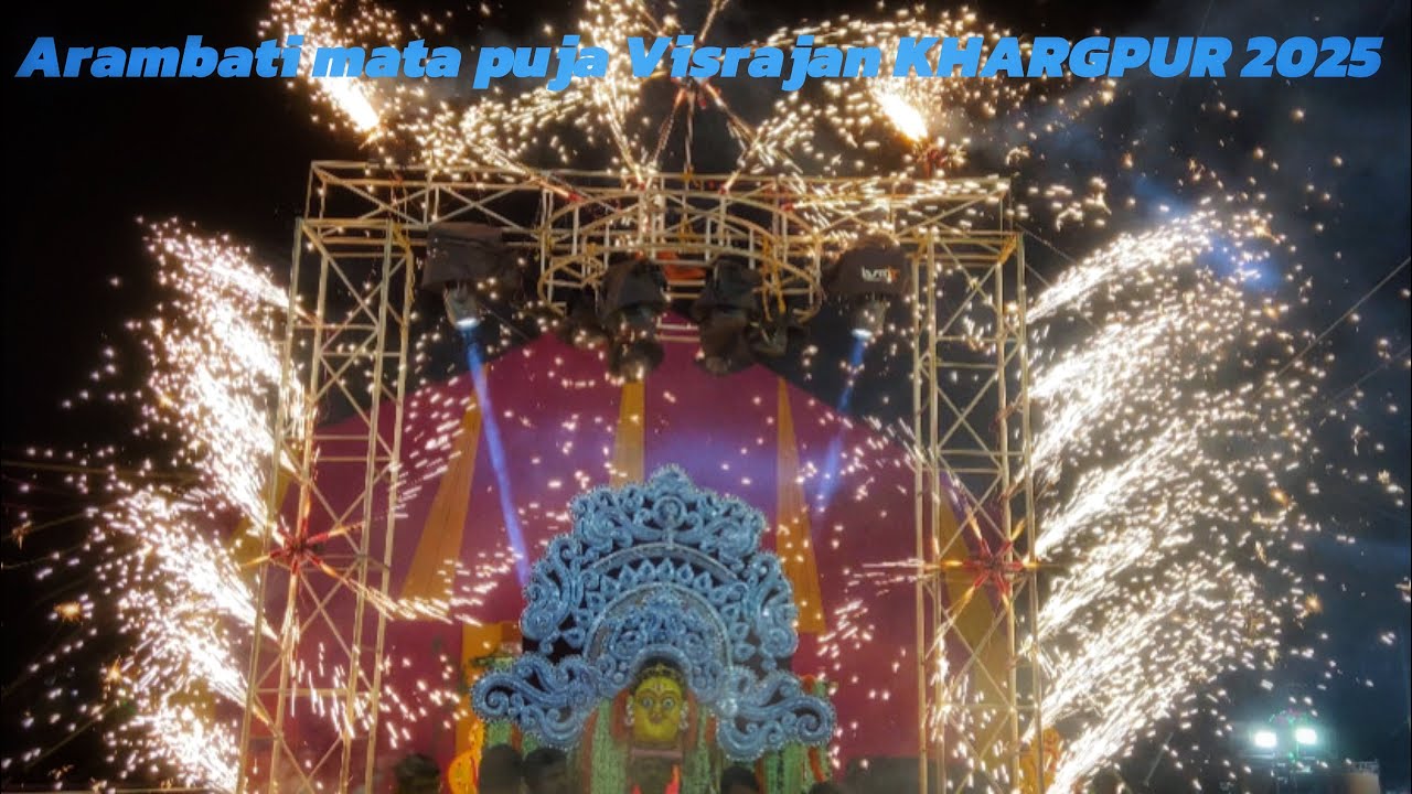 ARAMBATI MATA PUJA VISRAJAN KHARGAPUR 2025 #matapujakgp #festival #matarani #matapujabaja