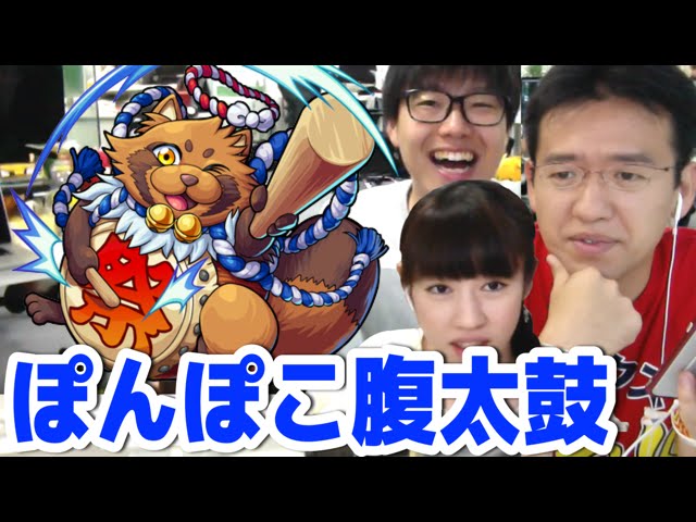 モンスト いなせな化狸の納涼盆踊り 極 ぽんぽこ腹太鼓に挑む Youtube