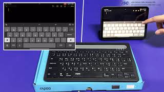 วิธีการใช้งาน Keyboard ไร้สาย Rapoo XK100