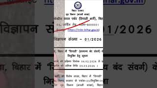 #education #exam #jobs #jeemains #bssccgl3admitcard #governmentexam #automobile #jssb #bpscae