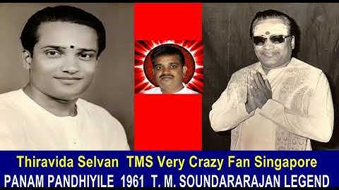 Panam Pandhiyile 1961 T  M  Soundararajan Legend Irukkum Idathai